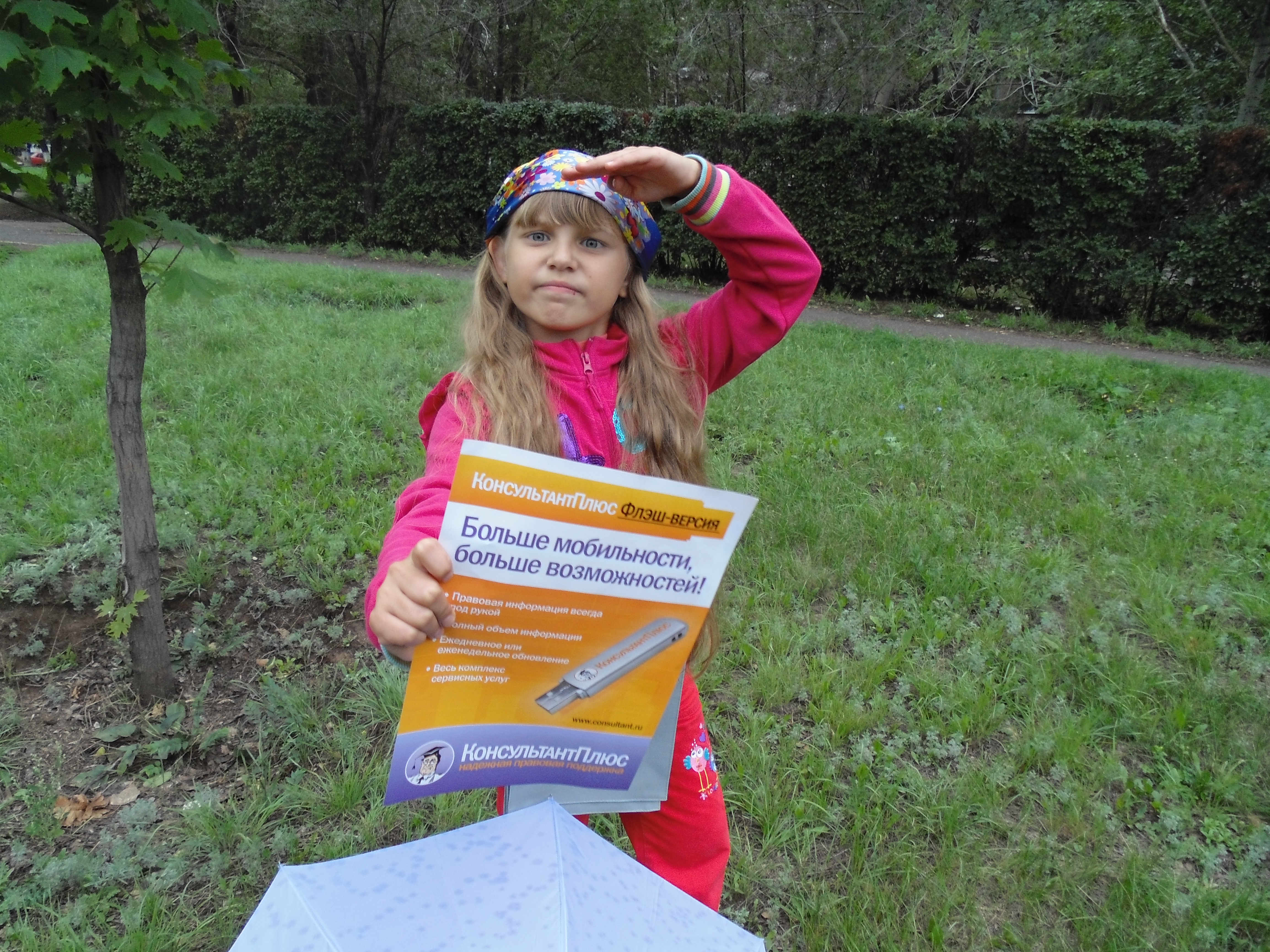 Тряпкина Ксения, 7 лет (победитель конкурса)