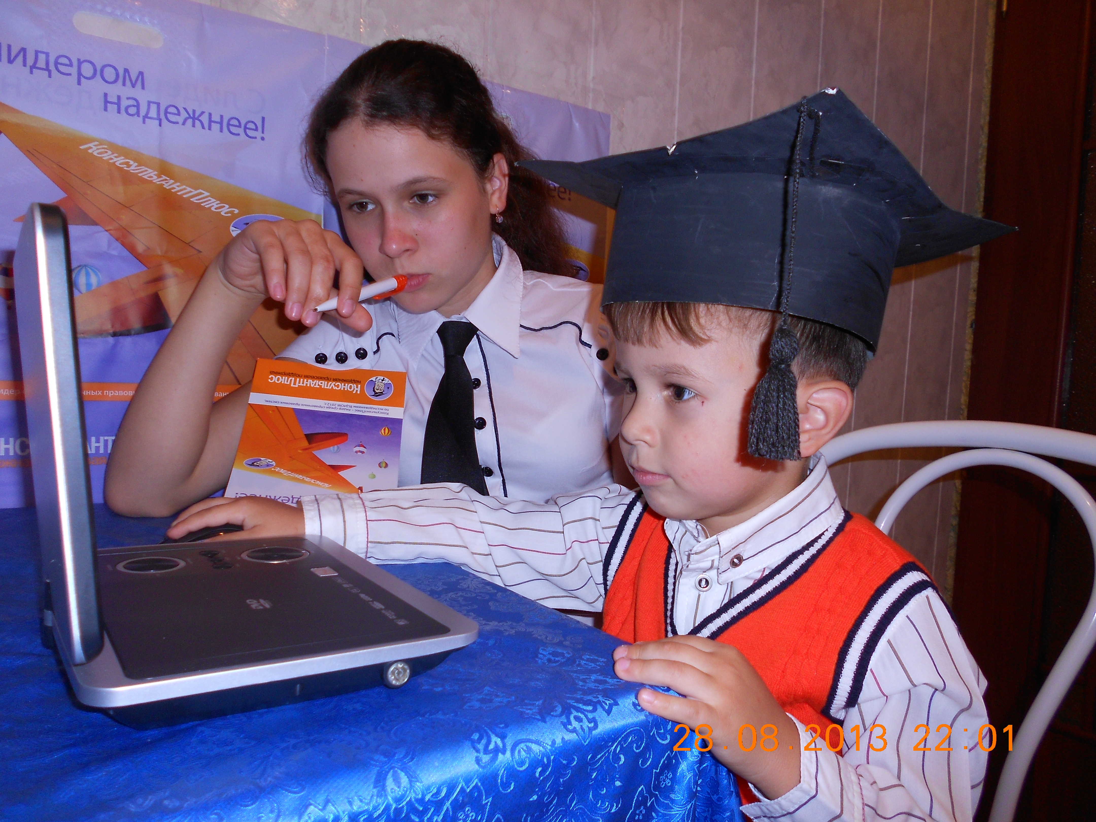 Токарева Ангелина, 11 лет и Токарев Матвей, 3 года